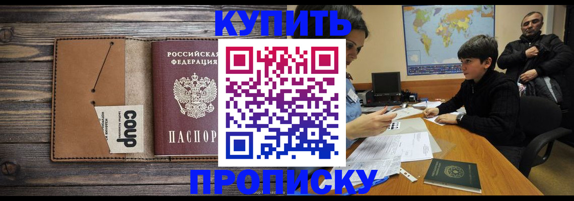 регистрация для дет. сада в Котельниче